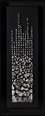 Три четверти 2021