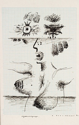 Woman  Bather  1971