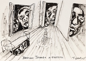 Natalia Turnova. From the series "ZhZH" 2025