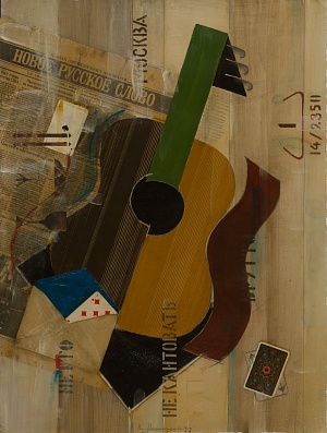 Composition ﻿with﻿ Guitar 1993