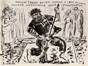 Anatoly Zverev. From the series "ZhZH" ("ZhZL") 2001