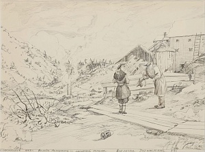 Встреча 1953