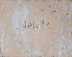 Delete III. Из серии «Трон» 2024