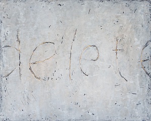 Delete II. Из серии «Трон» 2024