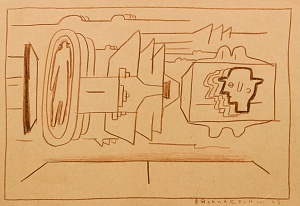 Из цикла "Атмосфера Кафки" 1969