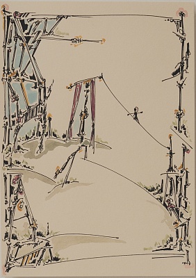 Сон, который не приснился 6 2024