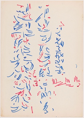 From the cycle “Cuneiform” 1961