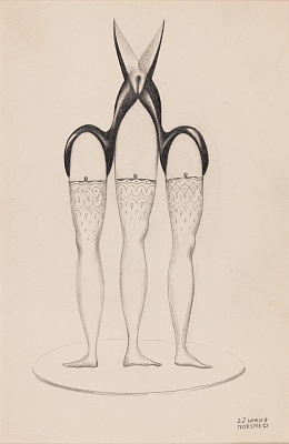 Из серии «Ножницы» 1969