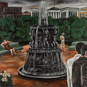 Fountain  1984