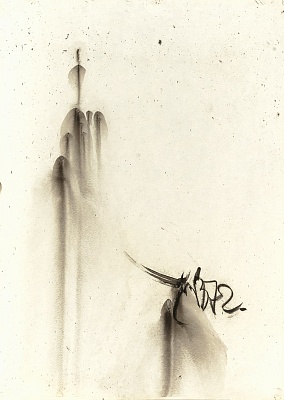 Composition 1972