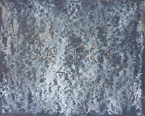 Delete I. Из серии «Трон» 2024