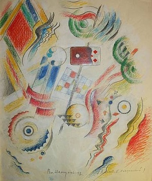 Jackthe Vasily Kandinsky 1997