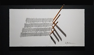 Фазы штриха 2025