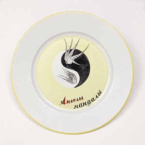 The plate "Angel of the Mandala". From the series "Angels of Signs" (28 of 30) 2008