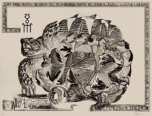 Боспорская черепаха. 1969. Офорт